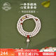 布達拉宮文創(chuàng  )白玉菩提根手串配飾男女款108顆佛珠念珠送男友生日禮物 菩提108珠串