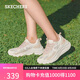 斯凱奇（Skechers）七夕禮物糕糕鞋女鞋夏季增高休閑鞋蕾絲透氣運(yùn)動鞋松糕鞋117520