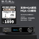 雙木三林SMSL RAW-MDA1解碼耳放一體機 藍牙耳放 dac解碼器 hifi解碼器 耳機放大機 雙ES9039Q2M 黑色