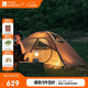 牧高笛（MOBIGARDEN）冷山3帳篷 戶(hù)外露營(yíng)徒步防風(fēng)防雨三人帳篷 NXZQU61008 暖沙色