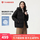 坦博爾羽絨服女短款秋冬連帽寬松保暖女士外套厚TBF510356J 黑色 165 