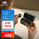 大疆 DJI Mic Mini 迷你無(wú)線(xiàn)高品音質(zhì) 降噪領(lǐng)夾麥克風(fēng) 戶(hù)外采訪(fǎng)直播vlog手機相機原聲級紐扣式收音麥 【安卓+蘋(píng)果全系列+相機】一拖二全能版（含充電盒）