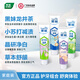 黑妹自營(yíng)龍井茶清爽 草本舒齦 凈白護齦 小蘇打減漬大克重牙膏組合裝