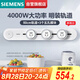 西門子（SIEMENS）旗艦款軌道插座 明裝可移動(dòng)軌道插板套裝 白色50cm+3五孔模塊