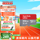 閃迪（SanDisk）TF卡 監(jiān)控內(nèi)存卡行車記錄儀存儲(chǔ)卡手機(jī)內(nèi)存MicroSD卡 至尊高速 512G 150MB/S A1
