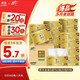 清風(fēng)（APP）抽紙 金裝3層150抽*20包M碼 面巾紙 紙巾抽 餐巾紙 整箱裝