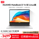 華為（HUAWEI） 筆記本電腦 MateBook D14SE Linux款 定制i5-12450H+16G+1T 銀 預裝WINDOWS