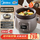 美的（Midea）電燉鍋電燉盅電砂鍋 陶瓷煲湯鍋燉湯鍋 燕窩燉盅煮粥鍋電煮鍋嬰兒輔食鍋 2L隔水快燉MD-DGE2056