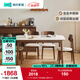 林氏家居實(shí)木腳巖板餐桌中古風(fēng)方桌家用小戶(hù)型新款桌椅理想家系列UD1R 【1.4m1桌4椅】巖板餐桌+餐椅169