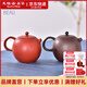 陸羽茶藝朱泥西施壺紫砂壺  臺灣刻字西施單壺泡茶壺功夫茶具禮盒 陸羽朱泥西施壺（?。?160ml