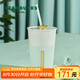 星巴克（Starbucks）薄荷綠陶瓷吸管杯600ml皇冠杯蓋大容量水杯子咖啡杯教師節
