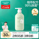 全棉時代（PurCotton）內(nèi)衣洗衣液300ml 除菌去污去味抑菌留香椰子精華手洗機洗