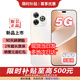 華為（HUAWEI）5G 新品手機 80 Pro 華為2025新品上市 智選免息 昆侖玻璃+玄甲機身紅外遙控 暢享華為補貼pura 80 晨光白12G+512GB 官方標配【藍牙耳機+碎屏險+365天