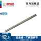 博世（BOSCH） 電錘鉆頭圓柄四坑（兩坑兩槽）5系混凝土鉆頭 6x50x110（6mm）