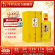 牛欄山二鍋頭 百年特釀30 濃香型 白酒 52度 52度 500mL 1瓶