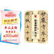 華夏萬卷 中國書法傳世碑帖精品 楷書趙孟頫妙嚴(yán)寺記 趙孟俯毛筆書法原帖拓本字帖 成人學(xué)生臨摹古帖 簡體旁注