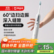 米家【重磅新品】【家電國家補貼】小米伺服掃振電動(dòng)牙刷Pro成人彩屏提醒緩震包膠刷頭米家APP 白色