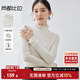 尚都比拉拼接蕾絲花邊打底衫女秋冬半高領(lǐng)保暖內搭針織衫上衣 米杏色 XL 
