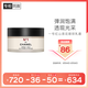 香奈兒（Chanel）一號(hào)紅山茶花眼部乳霜15g 眼霜 淡化黑眼圈 滋潤(rùn)保濕 生日禮物