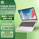 惠普HP 348G7/440G8 獨顯16G i7/i5十代銀色輕薄本戰66學(xué)生商務(wù)辦公游戲九成新二手筆記本電腦 2021款440G8 i5-11代16G 512G 【官方質(zhì)檢】15天試用 整機質(zhì)保1