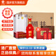 國井 山東白酒  商務(wù)用酒    送禮  禮品酒 52度 480mL 6瓶 國井國6 整箱裝
