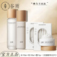 谷雨光感水乳套裝組合美白補(bǔ)水保濕修護(hù)面霜護(hù)膚品減黃提亮白護(hù)膚男女 四件套：水乳精華霜