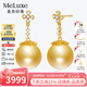meluxe美奈  18K金南洋金珍珠耳釘輕奢鑲鉆海水珍珠耳飾 七夕情人節(jié)禮物 絲綢金10.5-11mm 鑲鉆共12分