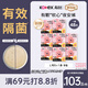 高潔絲【有效隔菌】軟心夜安褲L號48條100-140斤褲型衛(wèi)生巾安睡褲自營