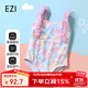 弈姿泳衣兒童泳衣女童連體游泳衣嬰兒泳裝 EZI22G007 貝殼印花 110cm