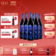 怡園酒莊【旗艦酒款】山西深藍干紅2021年份葡萄酒國產(chǎn)紅酒整箱裝禮物送禮 六支整箱裝750ml