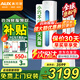 奧克斯（AUX）大2匹大3匹變頻冷暖節能省電柜機空調 新能效升級 自清潔高溫除菌 低噪音 家用立柜式空調客廳柜機 大3匹 三級能效 【新能效節能 超值性?xún)r(jià)比】