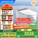 九牧（JOMOO）全家桶MAX自清潔旋風(fēng)魔力泡UVC除菌自動翻蓋智能馬桶 ZS780J-305