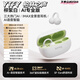YTFY柏林之聲無(wú)線(xiàn)藍牙耳機新款2025耳夾式骨傳導開(kāi)放式不入耳運動(dòng)跑步 柳絮白4.3g輕盈鈦環(huán)+劇院級IMAX全景音+部署五大熱門(mén)AI