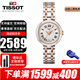 天梭（TISSOT）瑞士手表女嘉麗小美人系列明星同款石英表女士腕表送女友送老婆 T126.010.22.013.01 玫瑰金鋼帶