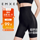 嫚熙（EMXEE）產(chǎn)后收腹提臀褲女塑形束腰高腰無(wú)痕春秋塑身褲打底內褲安全褲黑色