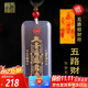 天官賜?！救迳健楷旇в袼杵桨矡o(wú)事牌吊墜道家護身符生日禮物五路財神款