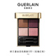 嬌蘭（Guerlain）鎏金四色眼影530(玫瑰紅棕)溫柔紅棕色生日七夕情人節(jié)禮物送女友