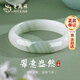 老鳳祥天山翠玉手鐲女士玉鐲子飾品七夕情人節(jié)媽媽生日禮物女友老婆 【中翠經(jīng)典】飄花顏色數(shù)量適中 58圈口105-115斤