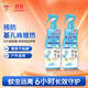 安速驅蚊液 基孔肯雅熱 防蚊噴霧200ml*2 驅蚊6小時(shí)驅蚊神器無(wú)香