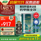 三棵樹(shù)漆乳膠漆內墻漆鮮呼吸煥新居抗甲醛全效墻面漆涂料15L小套裝可調色