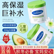 璣植薈嬰兒保絲濕塔霜芙大白綠罐嬰兒專(zhuān)用身體乳維生素原b5嬰兒保濕霜 1罐550g【嬰兒保濕霜】