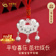 中國黃金（CHINA GOLD）銀鎖長(cháng)命鎖嬰兒銀手鐲寶寶足銀999平安鎖套裝滿(mǎn)月見(jiàn)面禮周歲禮物 【足銀999】平安喜樂(lè )吊墜【11g】
