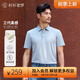 襯衫老羅[柔感一號]短袖polo衫男裝涼感防曬桑蠶絲翻領(lǐng)t恤商務(wù)休閑LGP001 芋紫青 XL (131-150斤)