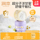 潤本洋甘菊舒緩水潤霜+護理霜50g×2兒童寶寶面霜潤膚乳保濕霜