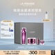 萊珀妮（La Prairie）鉑金奢華護(hù)膚儀典(精粹露115ml+面霜30ml) 提升緊致生日禮物女