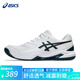 亞瑟士（ASICS） 網(wǎng)球鞋運動(dòng)球鞋男耐磨防滑運動(dòng)鞋GEL-DEDICATE 8室內綜合運動(dòng) 白色/綠色/1041A408-104 40.5