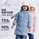 英氏（YEEHOO）女童羽絨服兒童外套中大童裝中長(cháng)款衣服保暖連帽冬裝 灰藍 150 