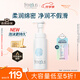 芙麗芳絲舒柔潔面泡沫250ml（有效期至2026年6月）