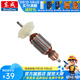 東成 角磨機(jī)轉(zhuǎn)子大全原廠配件全銅線電機(jī)配件轉(zhuǎn)子定子 DSM820-100轉(zhuǎn)子