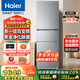 海爾（Haier）風(fēng)冷無(wú)霜冰箱家用226升三開(kāi)門(mén)冰箱一級能效-30℃深冷速凍超薄變頻節能省電冰箱以舊換新 【25年新款】一級變頻+黑金凈化+食品級安全材質(zhì)